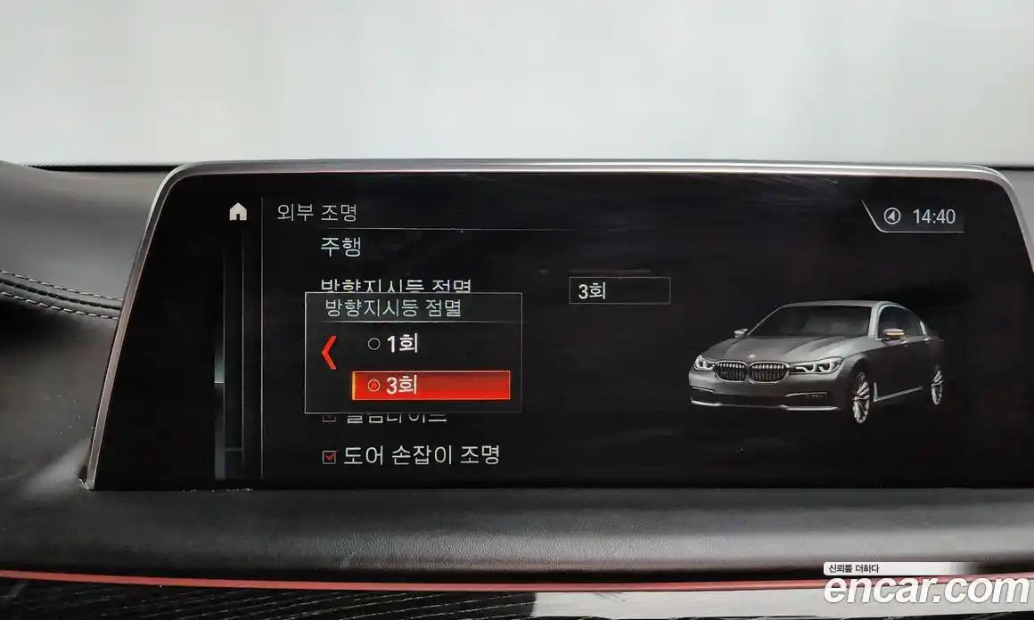 BMW 7-Series 2018 3.0 гидро в Москве № 1759090, фото 38