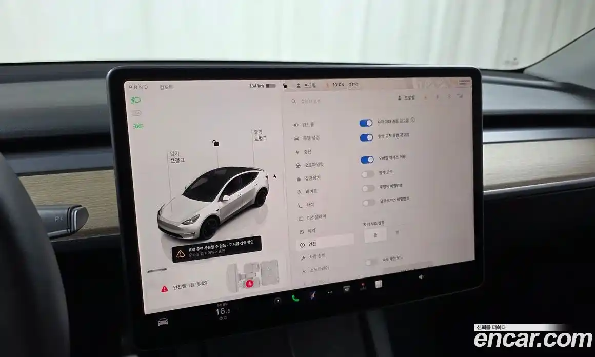 Tesla Model Y 2022 0.2 гидро, фото 31