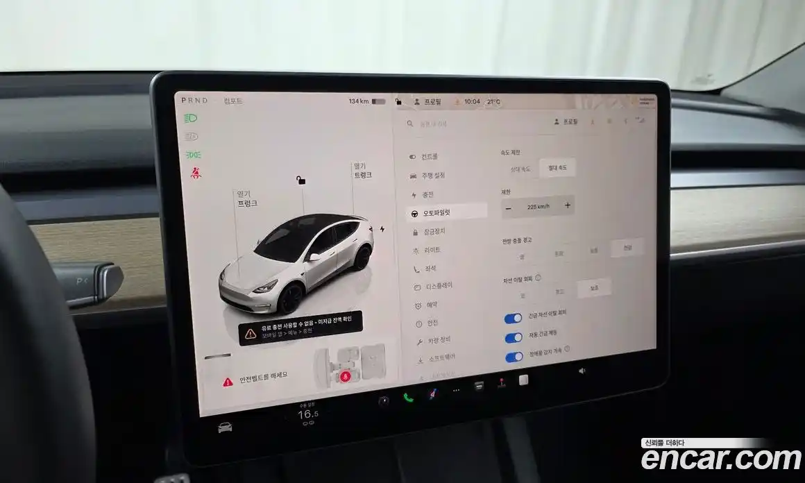 Tesla Model Y 2022 0.2 гидро, фото 34