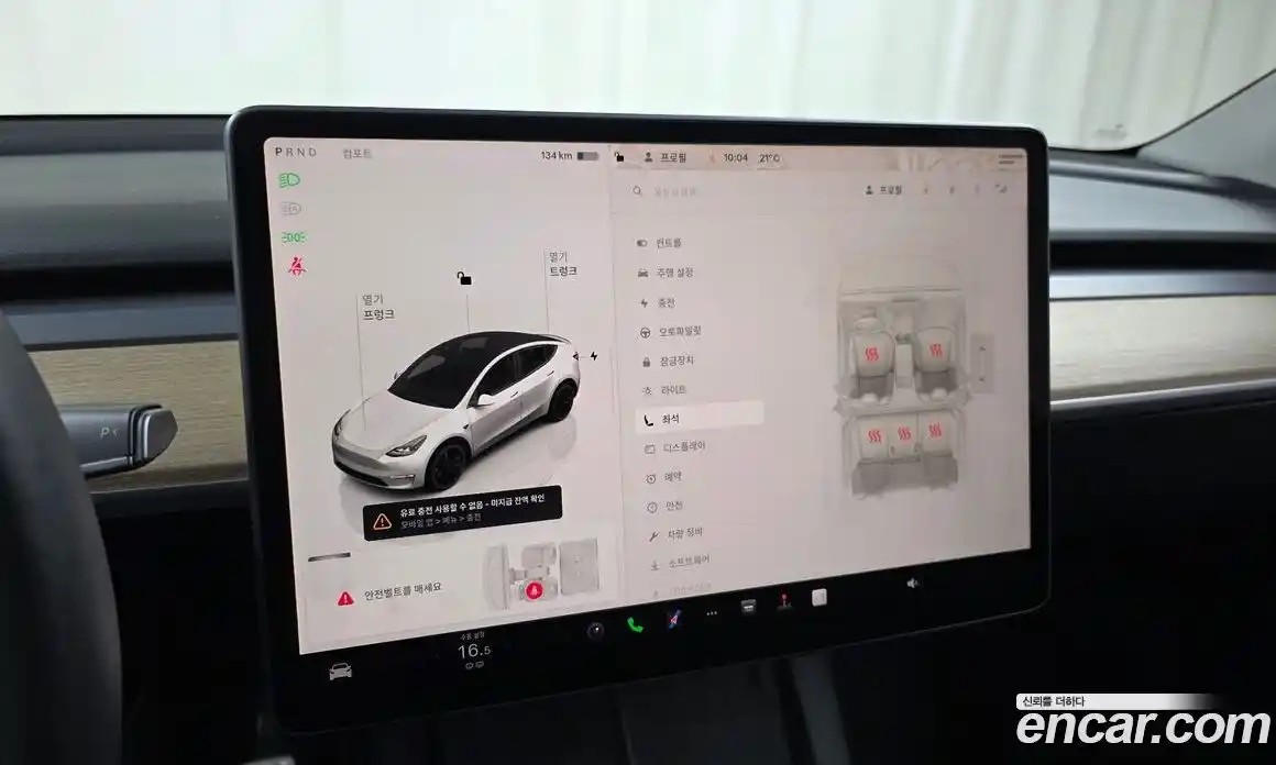 Tesla Model Y 2022 0.2 гидро, фото 35