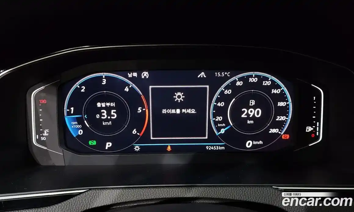 Volkswagen Arteon 2020 2.0 гидро в Москве № 1765199, фото 11