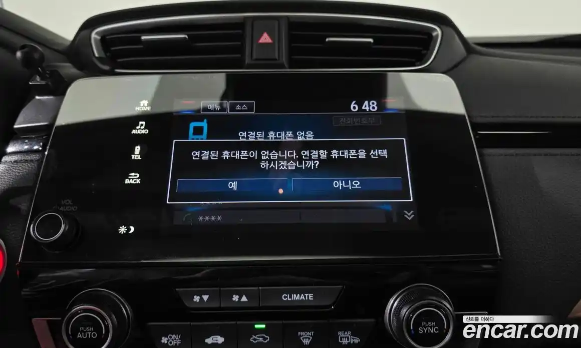 Honda CR-V 2021 2.0 гидро в Москве № 1767315, фото 22
