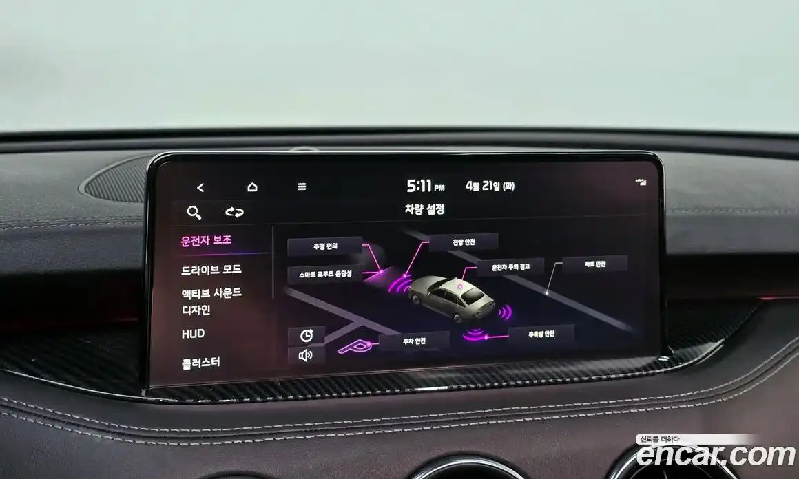 Kia Stinger 2023 2.5 гидро в Москве № 1831919, фото 24