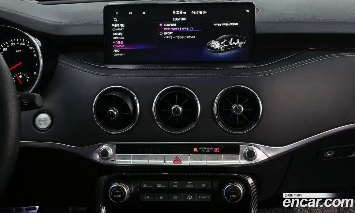 Kia Stinger 2023 2.5 гидро в Москве № 1831919, фото 25
