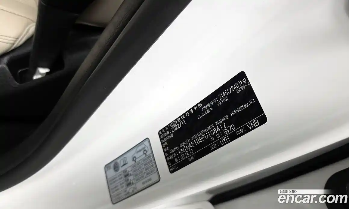 Genesis GV70 2023 2.5 гидро в Москве № 1832168, фото 27