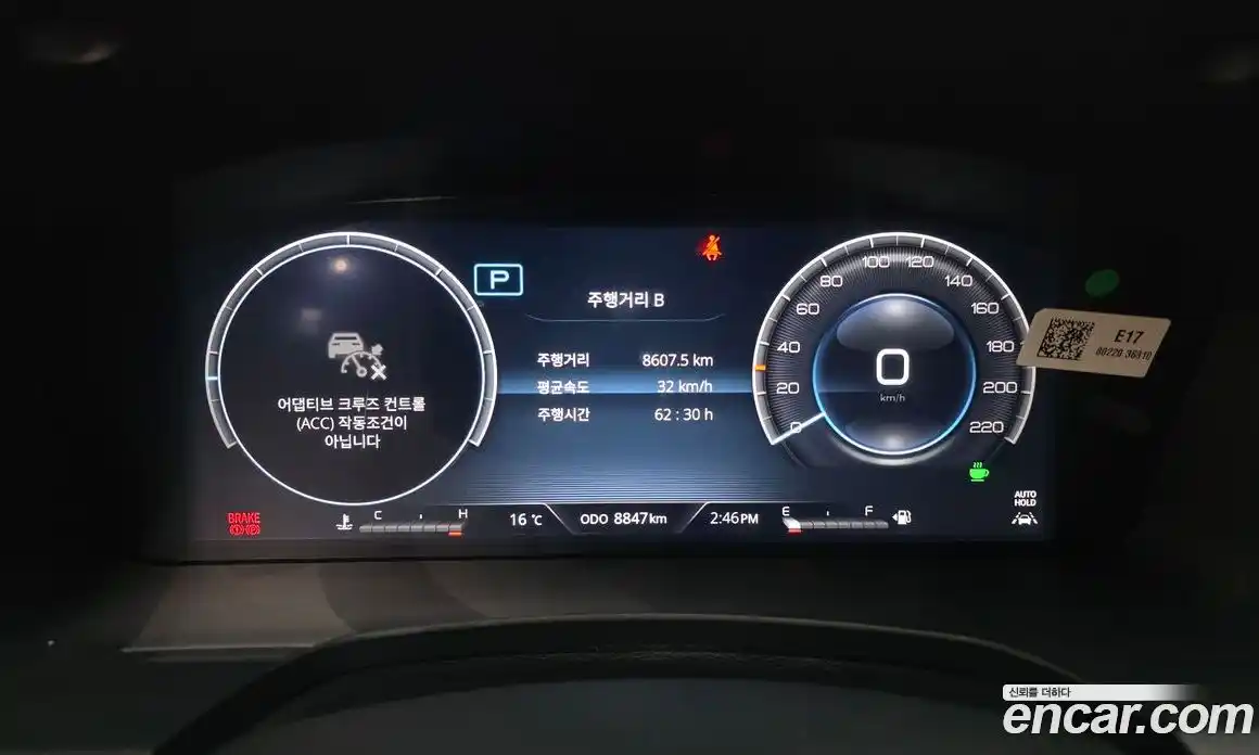 SsangYong Rexton 2024 2.2 гидро в Москве № 1832627, фото 11