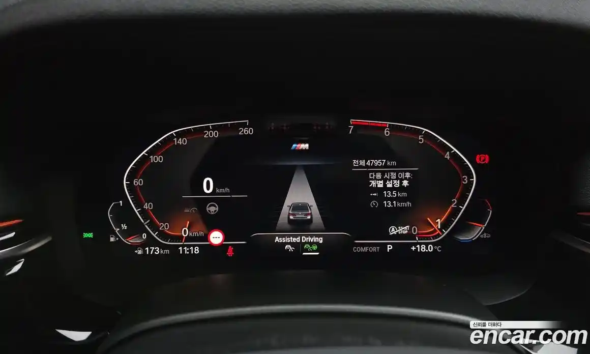 BMW 5-Series 2022 2.0 гидро в Москве № 1835668, фото 8