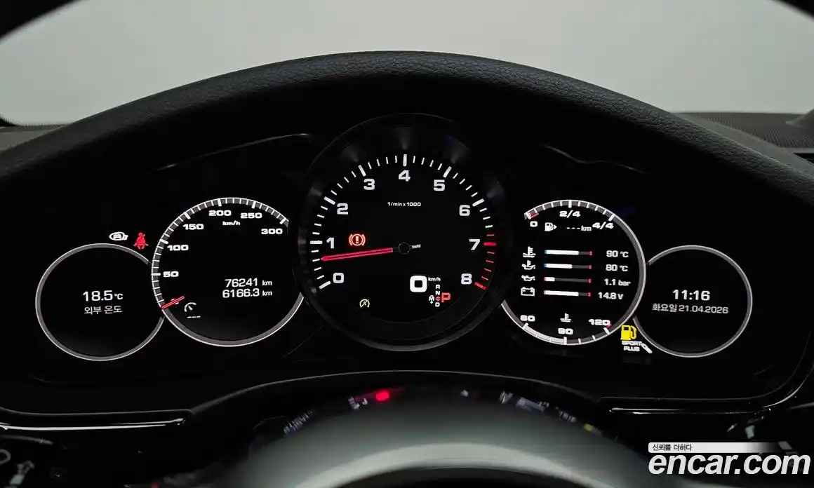 Porsche Panamera 2018 3.0 гидро в Москве № 1837106, фото 10