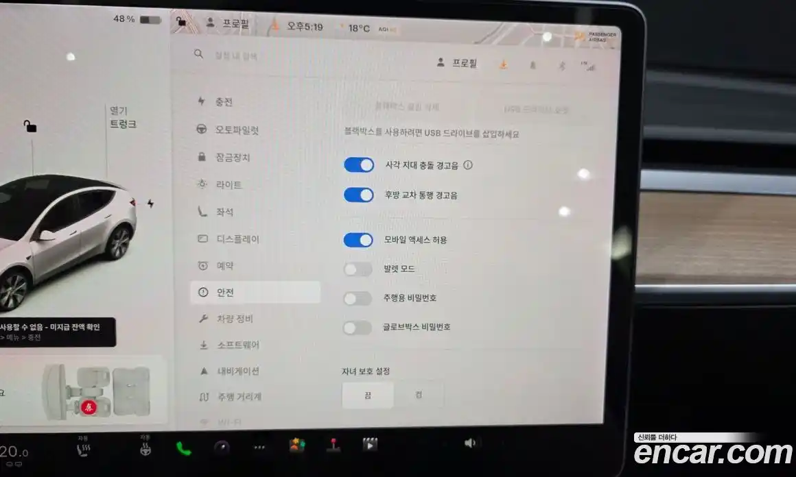 Tesla Model Y 2021 0.2 гидро, фото 16