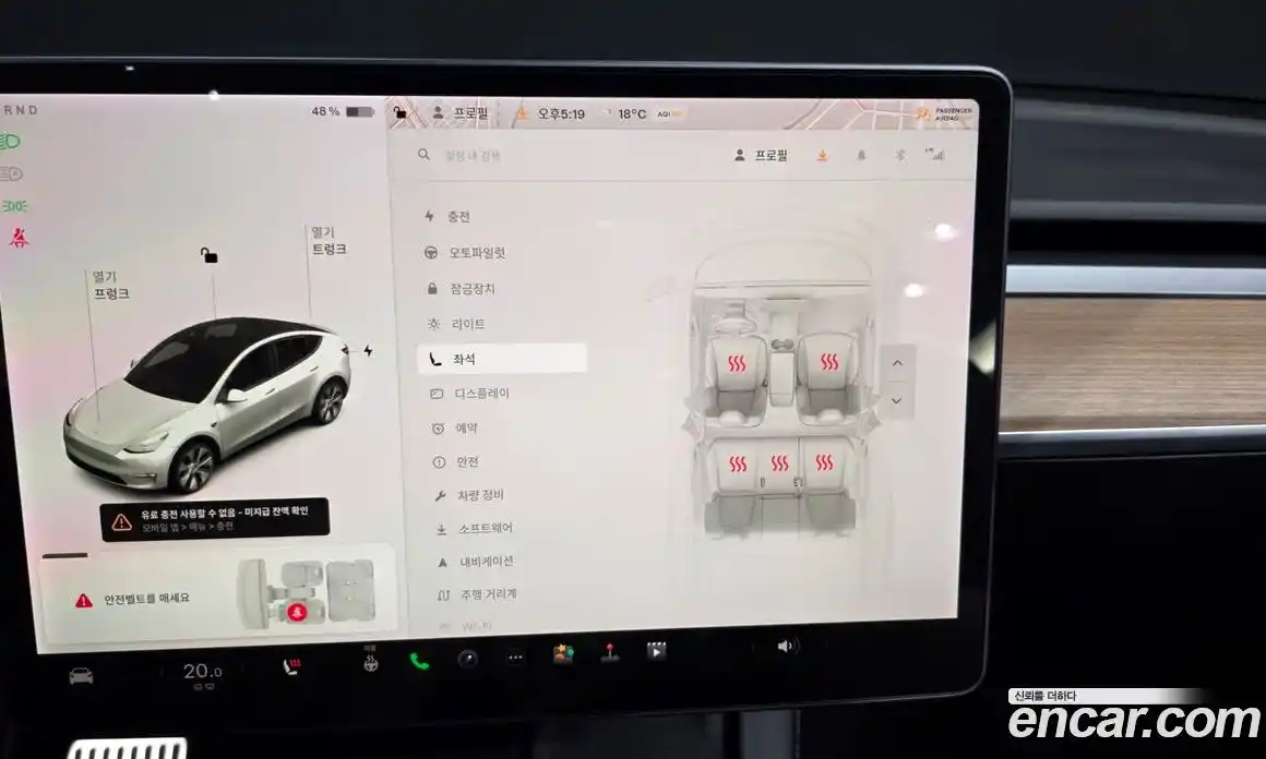 Tesla Model Y 2021 0.2 гидро, фото 19