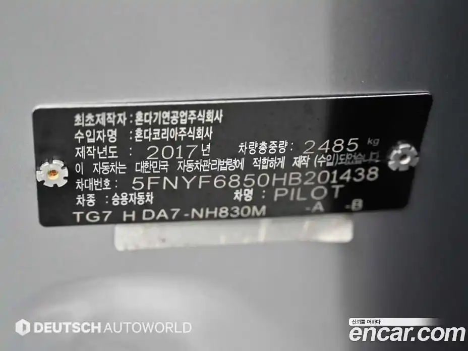 Honda Pilot 2017 3.5 гидро в Москве № 1838630, фото 20