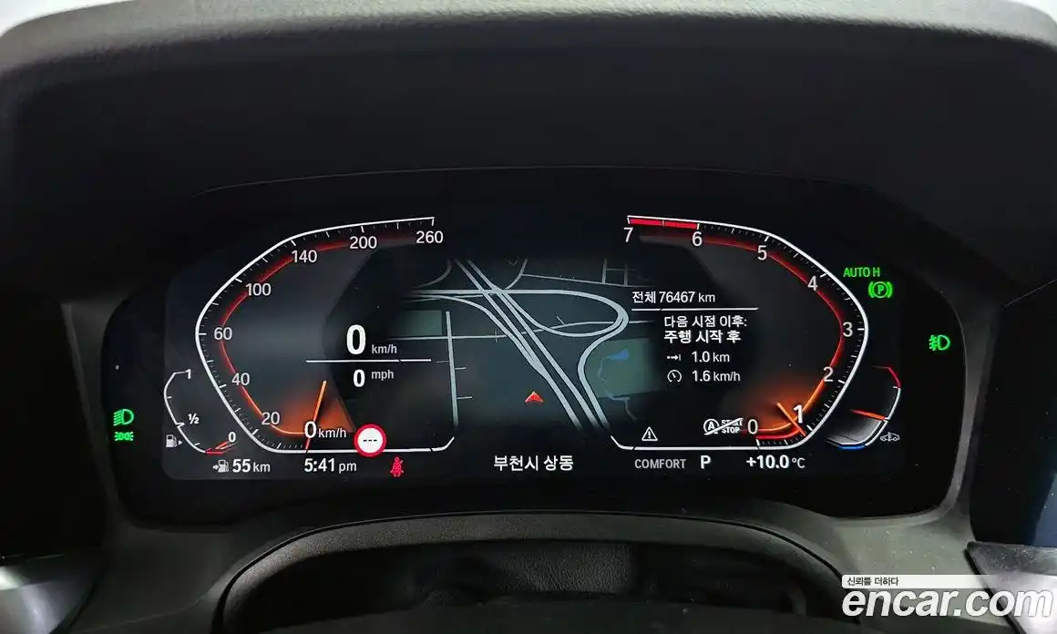 BMW 3-Series 2021 2.0 гидро в Москве № 211594, фото 8