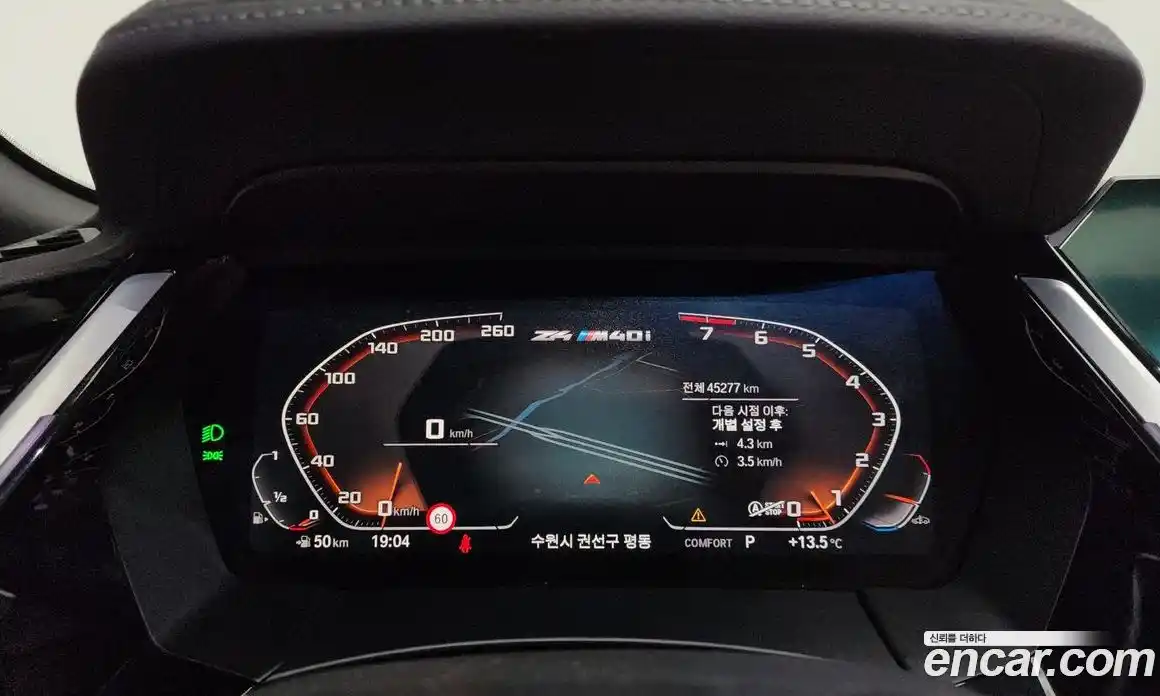 BMW Z4 2019 3.0 гидро в Москве № 1247907, фото 25