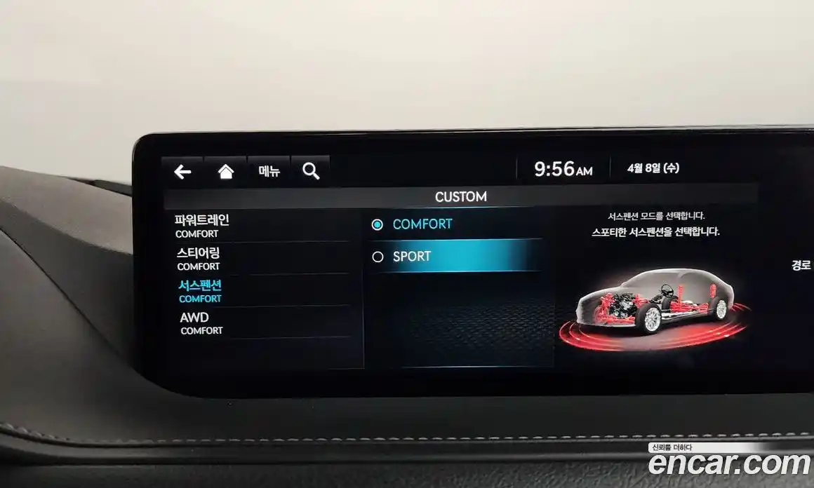 Genesis G80 2023 3.5 гидро в Москве, фото 37