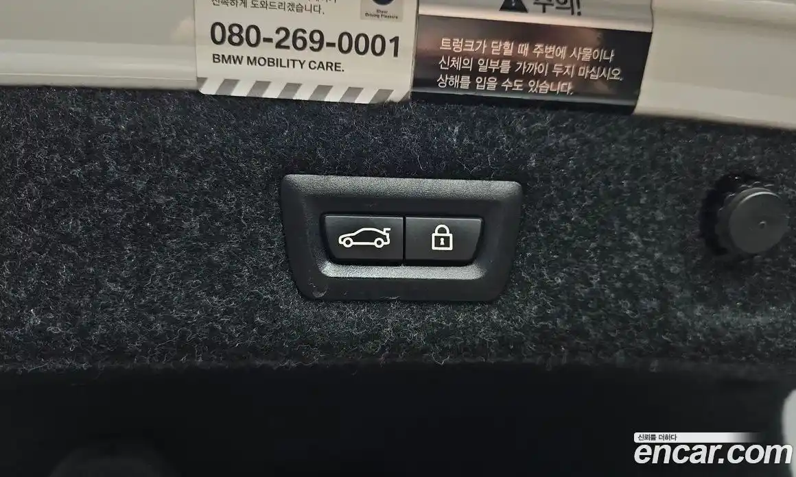 BMW 5-Series 2018 2.0 гидро в Москве № 1347564, фото 32