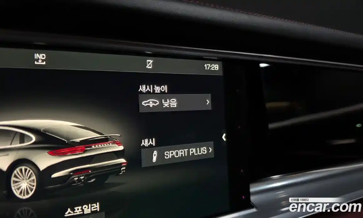 Porsche Panamera 2017 3.0 гидро в Москве № 1349098, фото 33