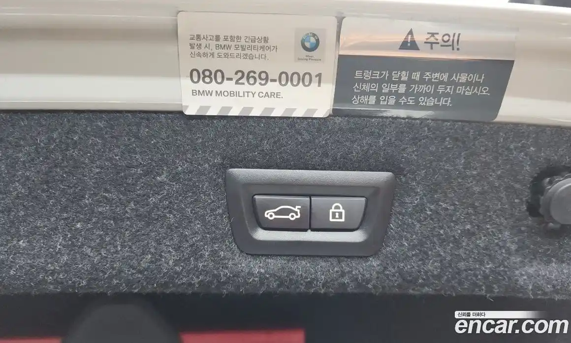 BMW 5-Series 2018 2.0 гидро в Москве № 1420168, фото 22