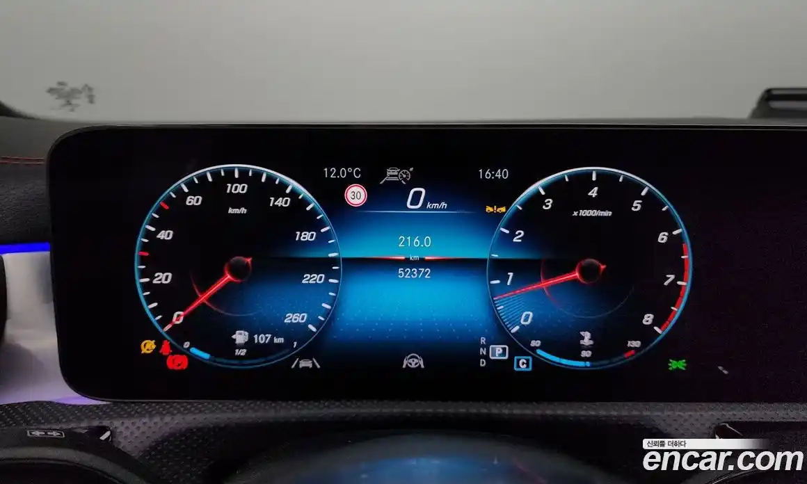 Mercedes-Benz CLA-Class 2022 2.0 гидро в Москве № 143848, фото 8