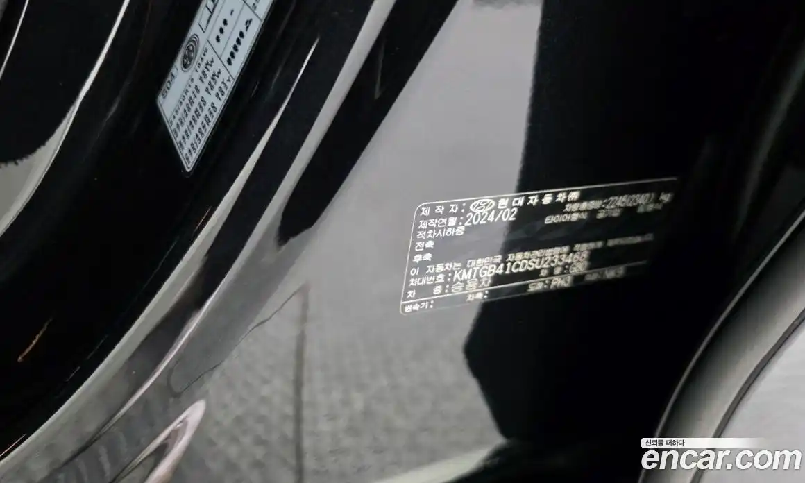 Genesis G80 2024 2.5 гидро в Москве № 1539007, фото 39