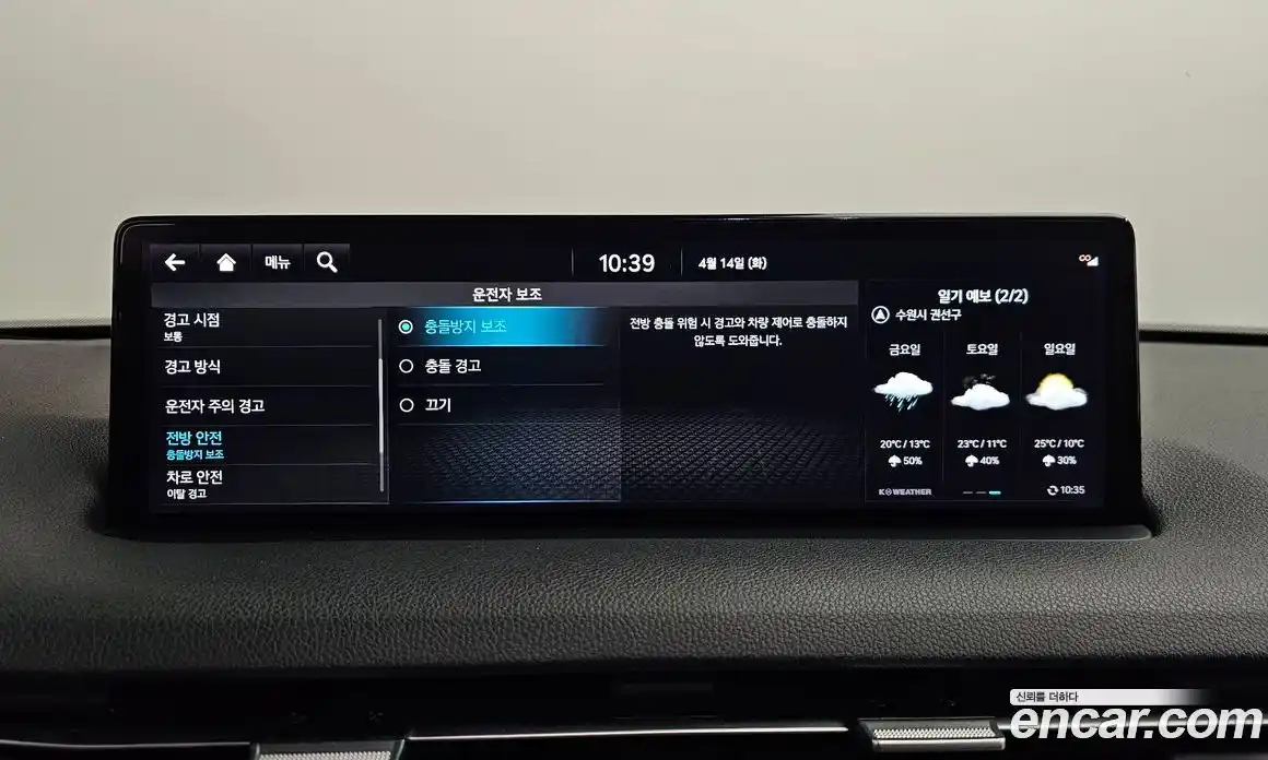 Genesis GV70 2021 2.5 гидро в Москве № 1539185, фото 34