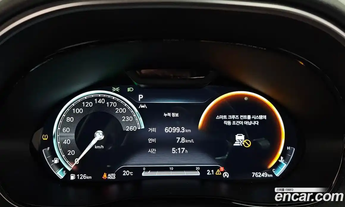 Genesis GV70 2021 2.5 гидро в Москве № 1539185, фото 36