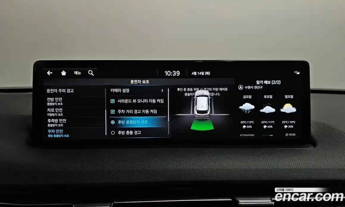 Genesis GV70 2021 2.5 гидро в Москве № 1539185, фото 37