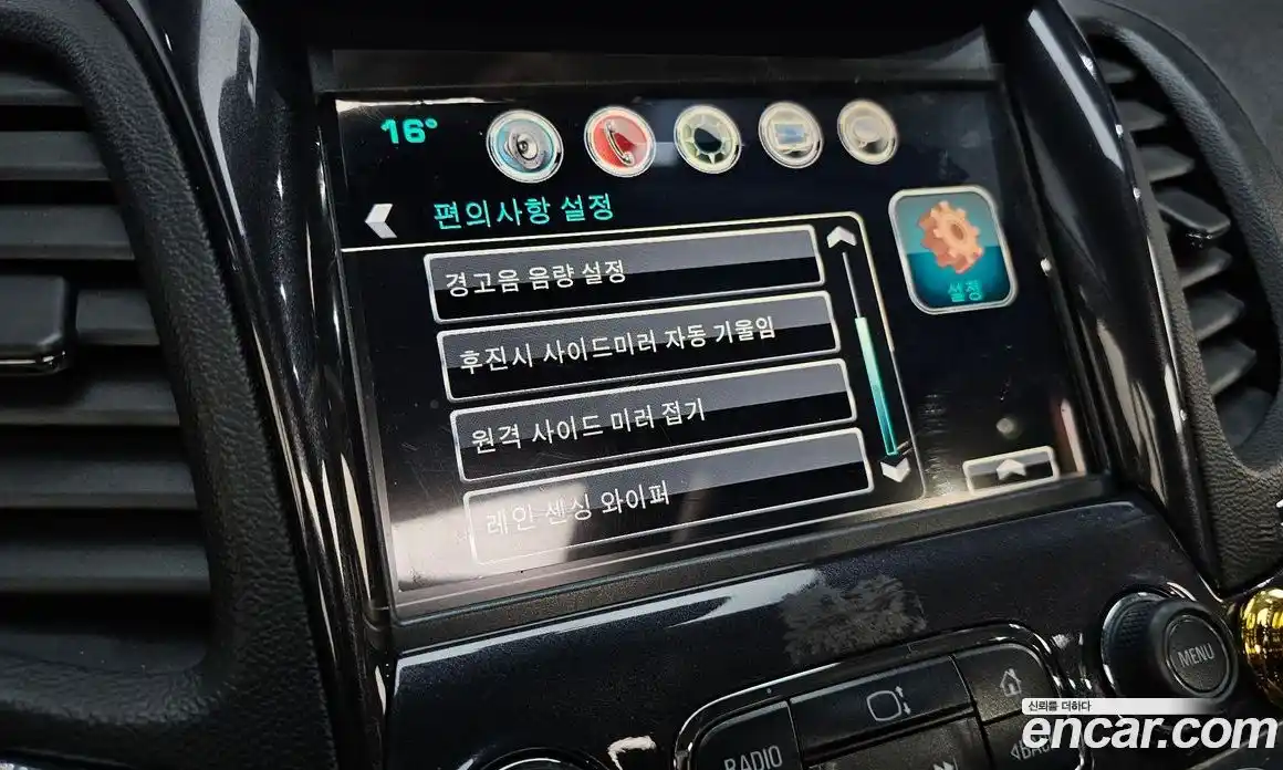 Chevrolet Impala 2016 2.5 гидро в Москве № 1542314, фото 27