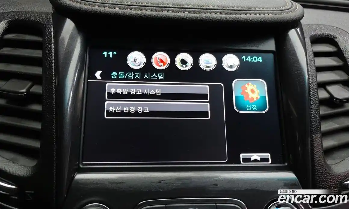Chevrolet Impala 2015 2.5 гидро в Москве № 1542318, фото 29