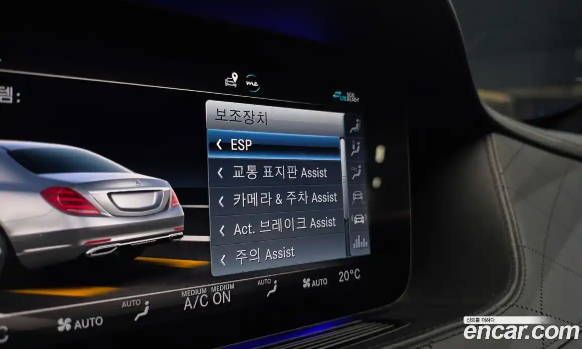 Mercedes-Benz S-Class 2020 6.0 гидро в Москве № 1545219, фото 35