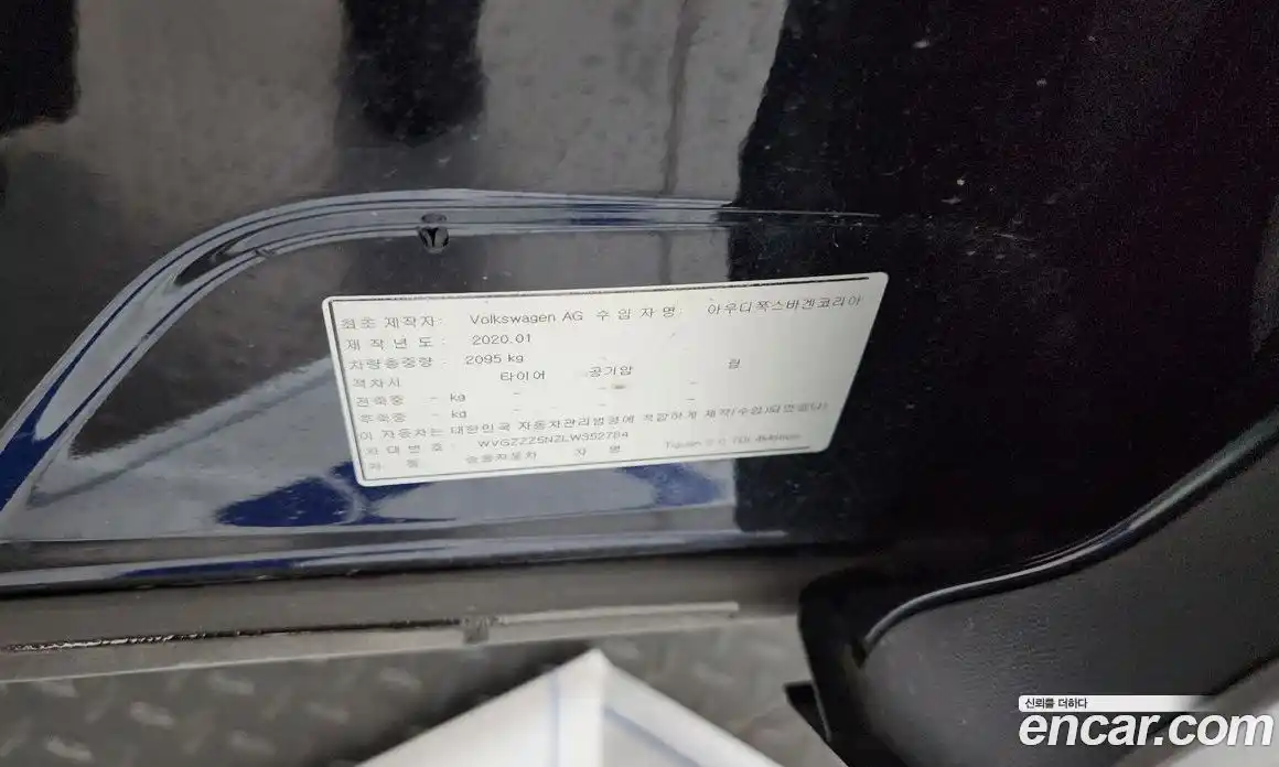 Volkswagen Tiguan 2020 2.0 гидро в Москве № 1549272, фото 28