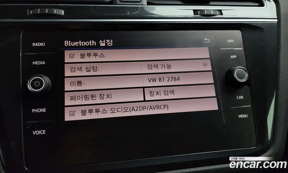 Volkswagen Tiguan 2020 2.0 гидро в Москве № 1549272, фото 34