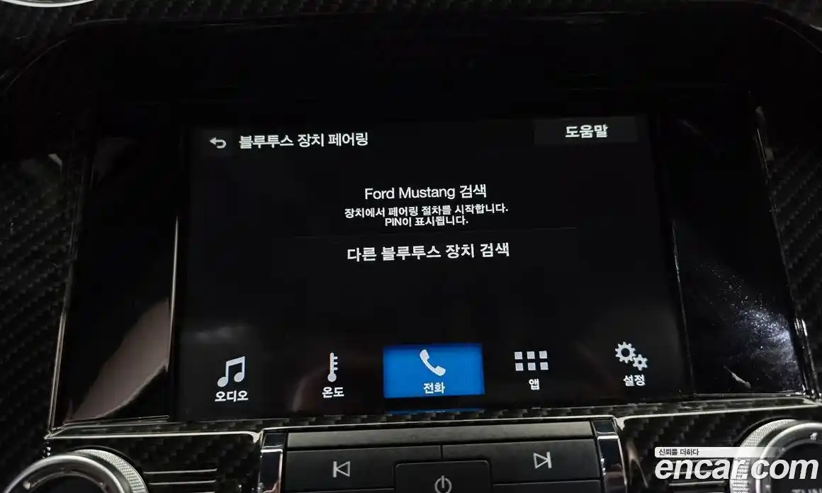 Ford Mustang 2017 5.0 гидро в Москве № 1550510, фото 21