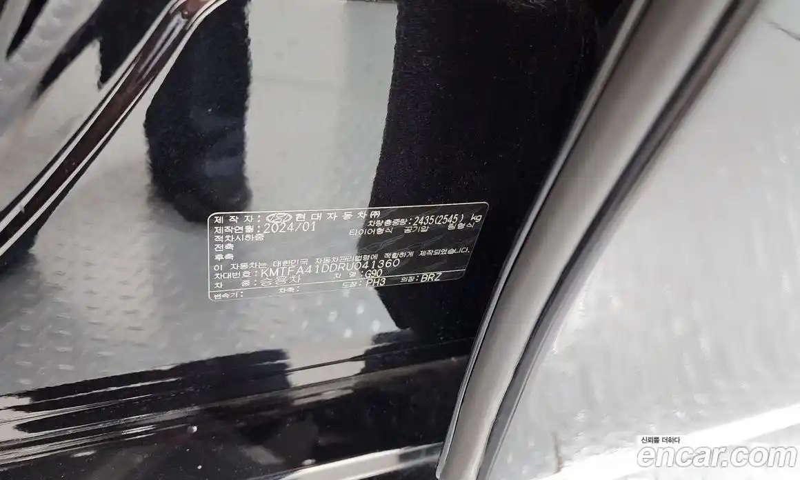 Genesis G90 2024 3.5 гидро в Москве № 1612140, фото 32