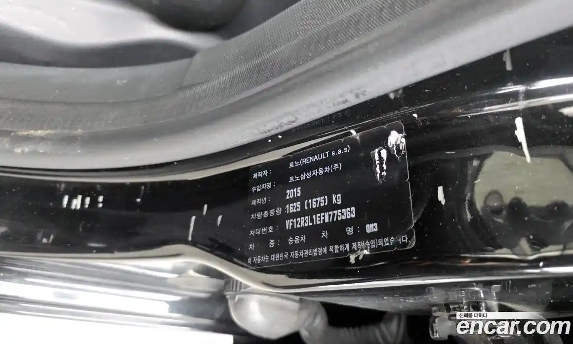Renault QM3 2015 1.5 гидро в Москве № 1615623, фото 28