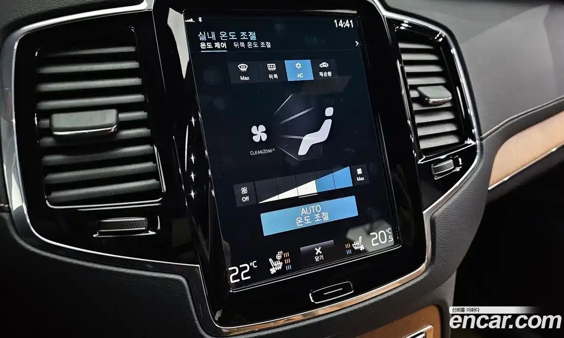 Volvo XC90 2019 2.0 гидро в Москве № 1618678, фото 22