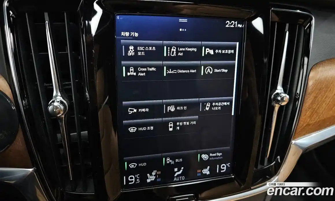 Volvo S90 2019 2.0 гидро в Москве № 1618695, фото 32