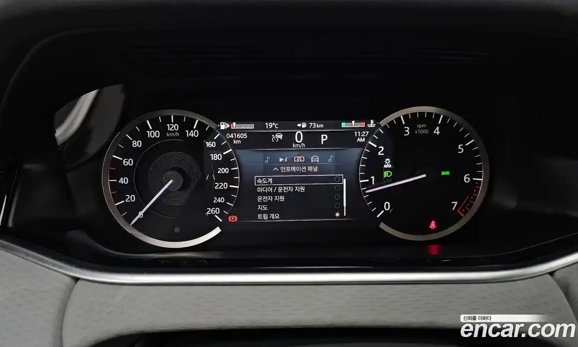 Land Rover Range-Rover Evoque 2022 2.0 гидро в Москве № 1619454, фото 11