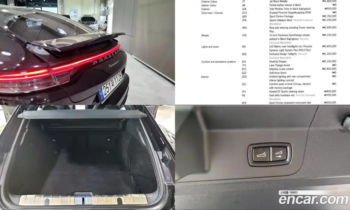 Porsche Panamera 2022 2.9 гидро в Москве № 165868, фото 20