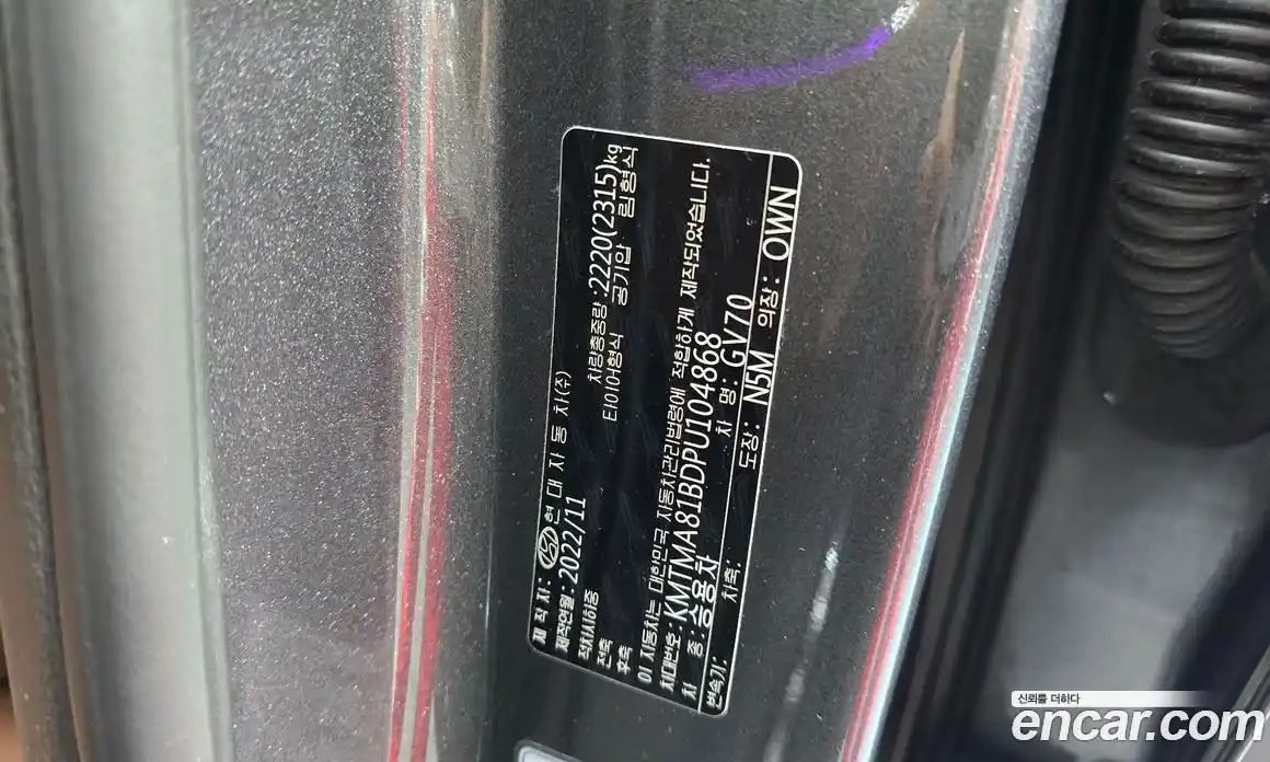 Genesis GV70 2022 2.5 гидро в Москве № 1685422, фото 32