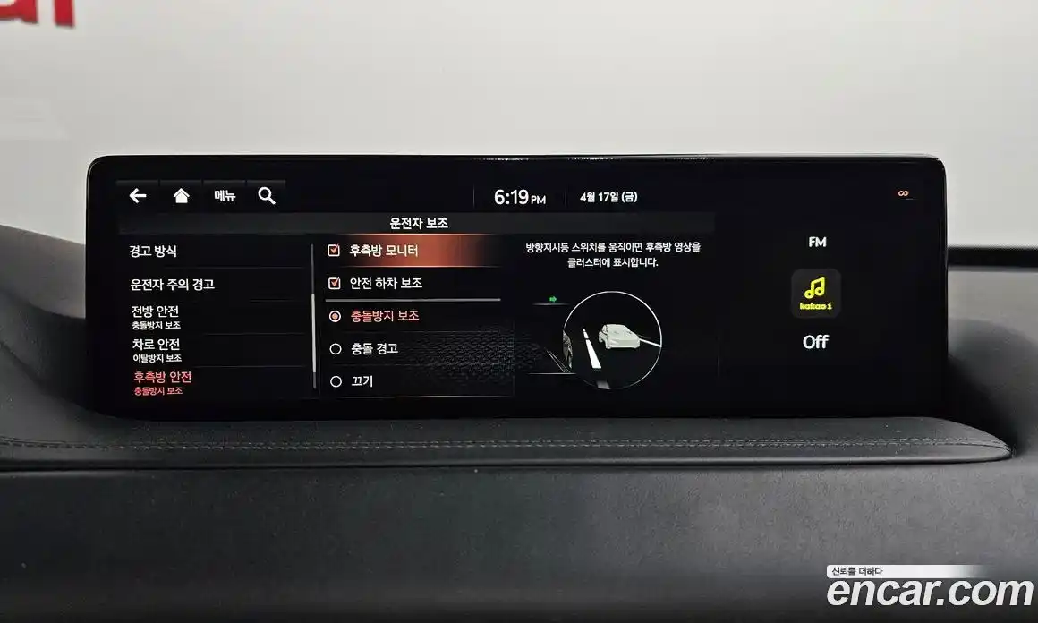 Genesis GV80 2020 3.0 гидро в Москве № 1685535, фото 21
