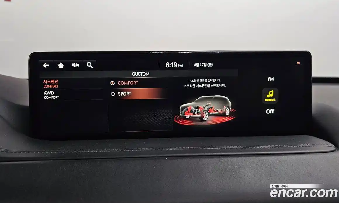 Genesis GV80 2020 3.0 гидро в Москве № 1685535, фото 22