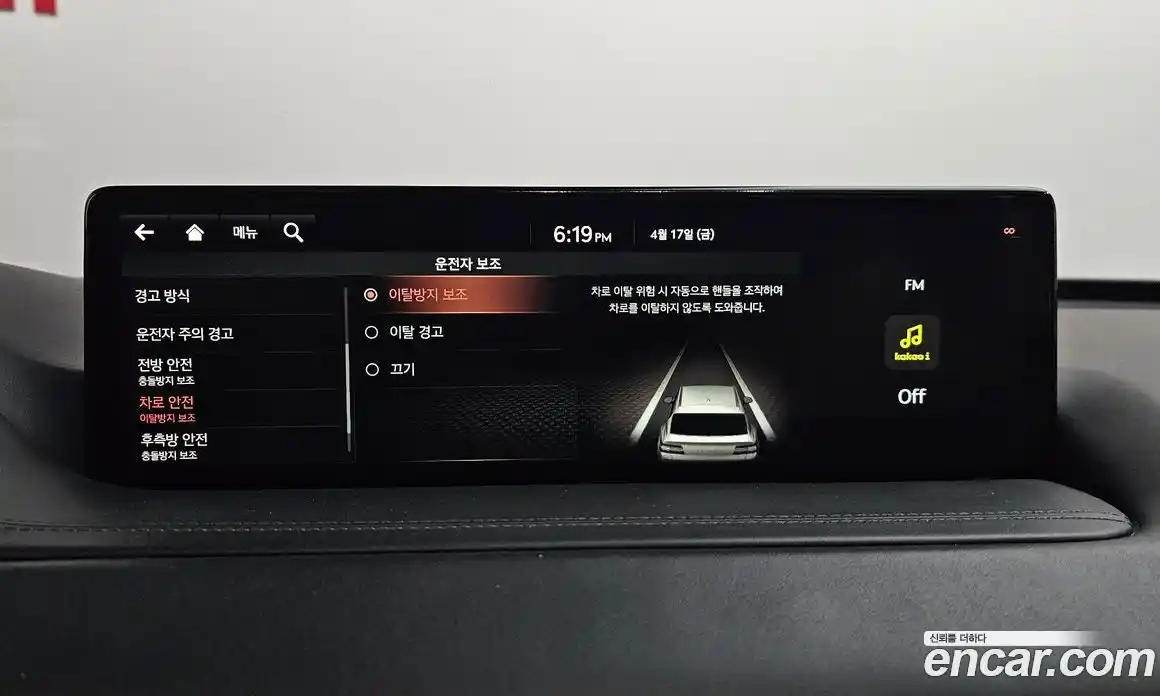 Genesis GV80 2020 3.0 гидро в Москве № 1685535, фото 36