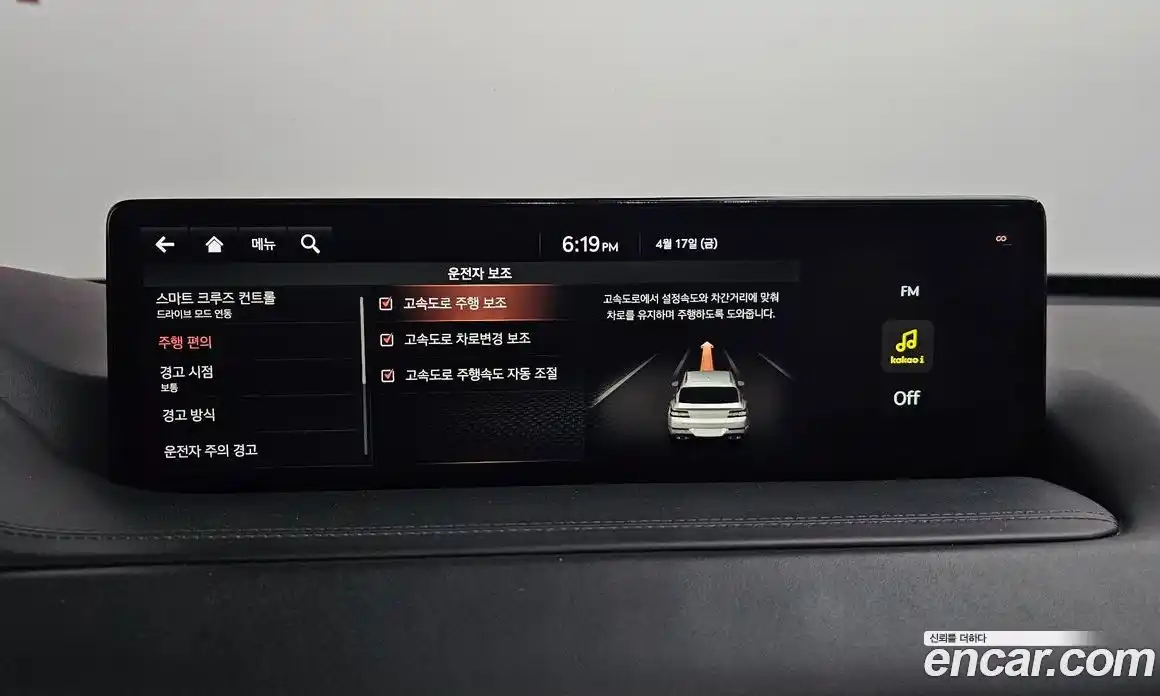 Genesis GV80 2020 3.0 гидро в Москве № 1685535, фото 38