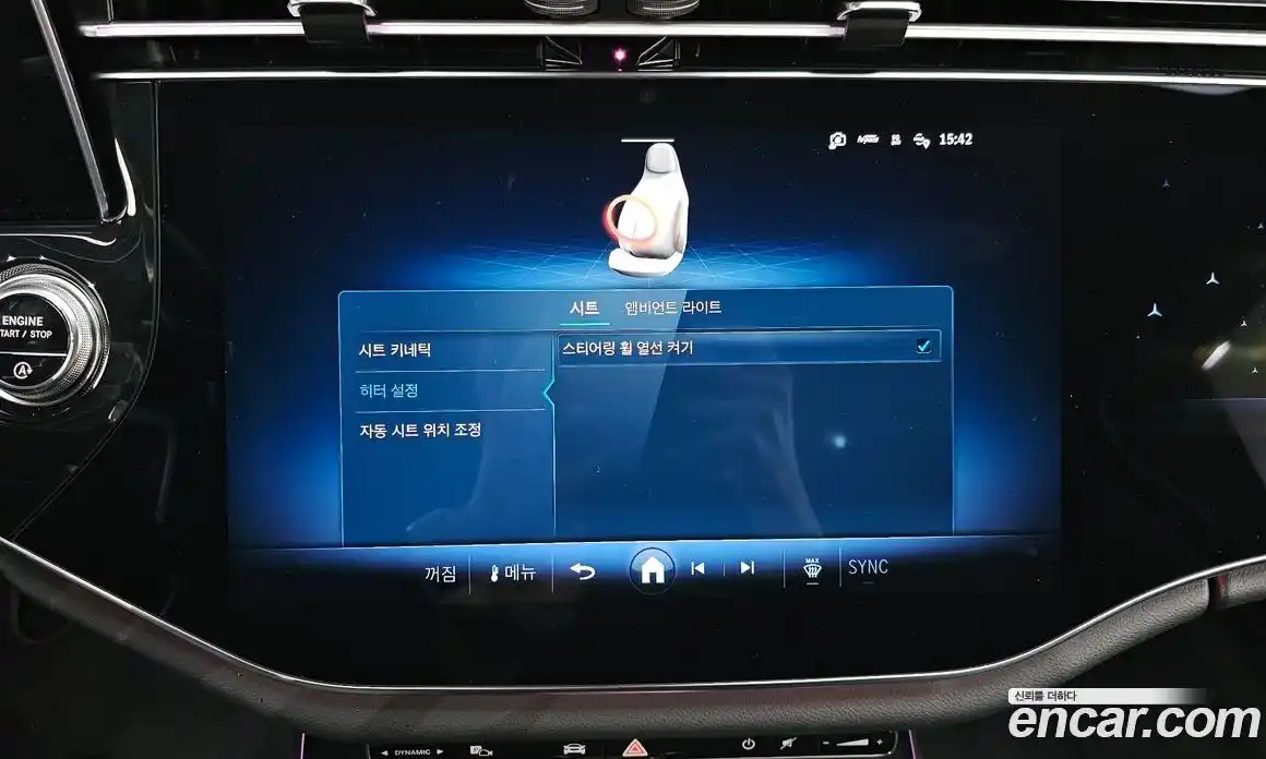 Mercedes-Benz E-Class 2024 2.0 гидро в Москве № 1690078, фото 30