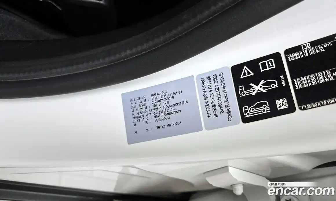 BMW X3 2022 2.0 гидро в Москве № 1758702, фото 30