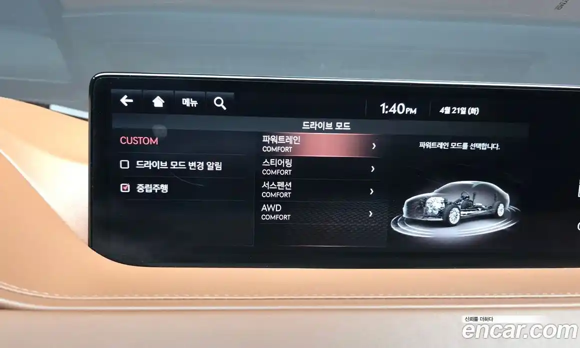 Genesis G80 2020 3.5 гидро в Москве № 1832383, фото 22
