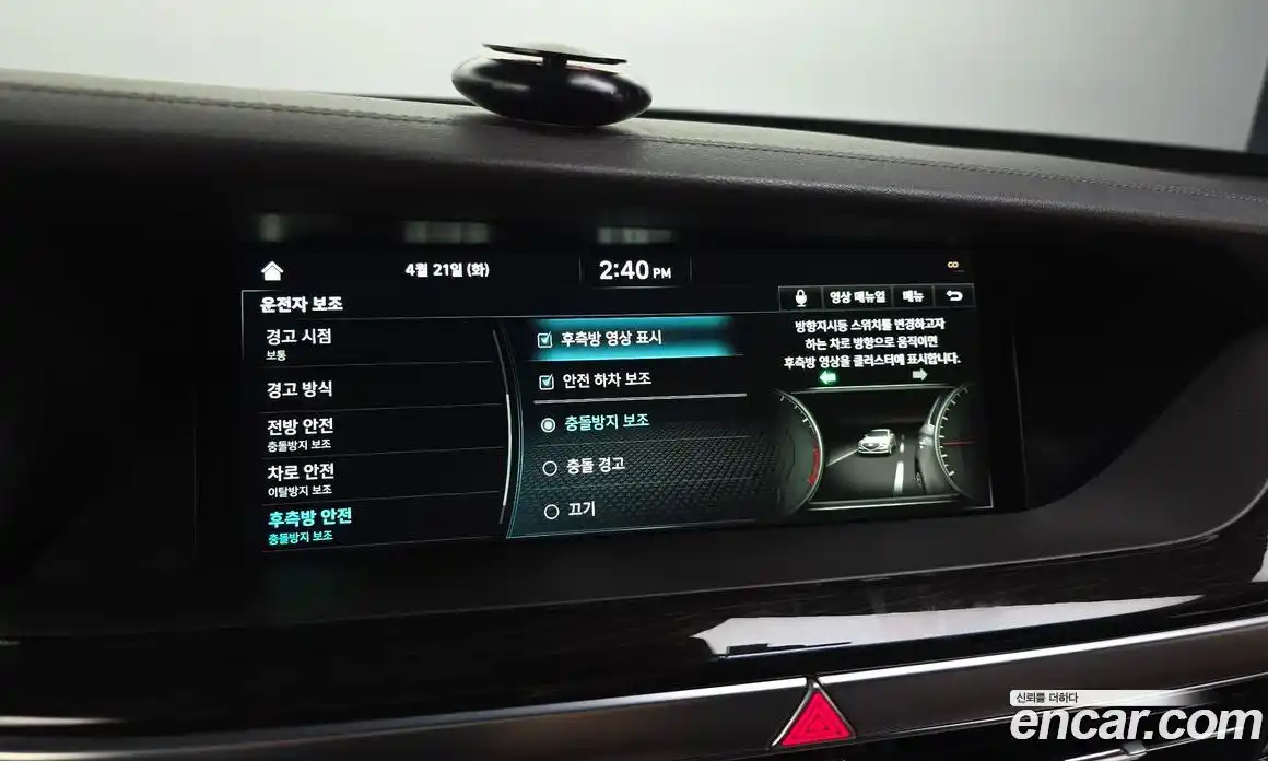 Genesis G90 2019 3.8 гидро в Москве № 1832577, фото 22