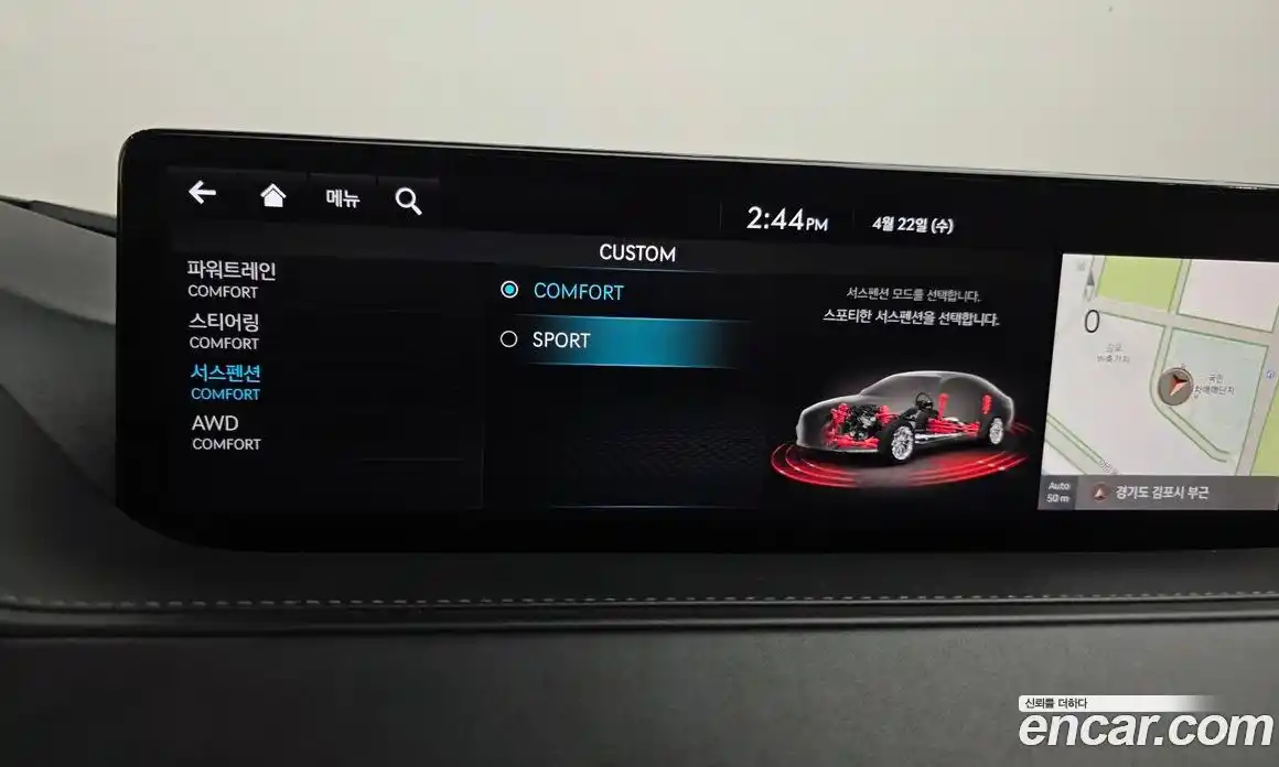 Genesis G80 2022 2.5 гидро в Москве № 1832598, фото 31