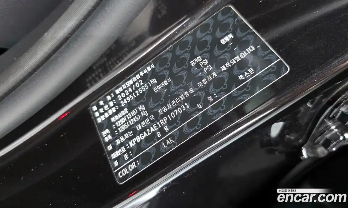 SsangYong Rexton 2024 2.2 гидро в Москве № 1832638, фото 29
