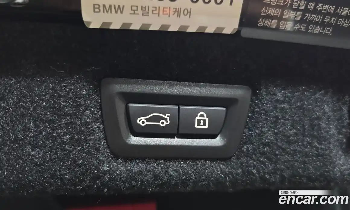 BMW 5-Series 2017 2.0 гидро в Москве № 1835777, фото 26